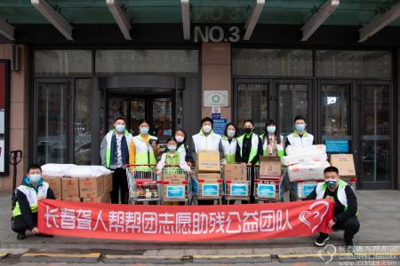 长春聋人帮帮团2021年第2期总83期“阳光助残活动”