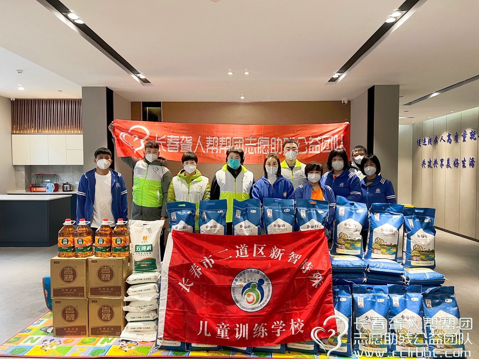 长春聋人帮帮团2022年第6期总97期“扶残助残文明实践活动”