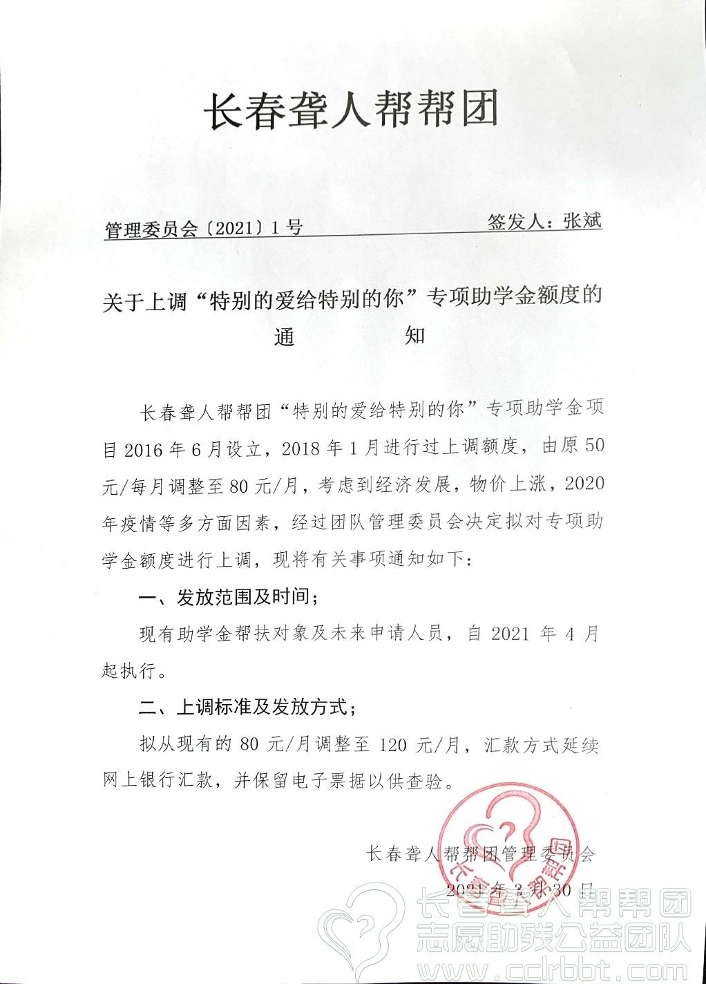 新成员必读指南 新成员必读指南