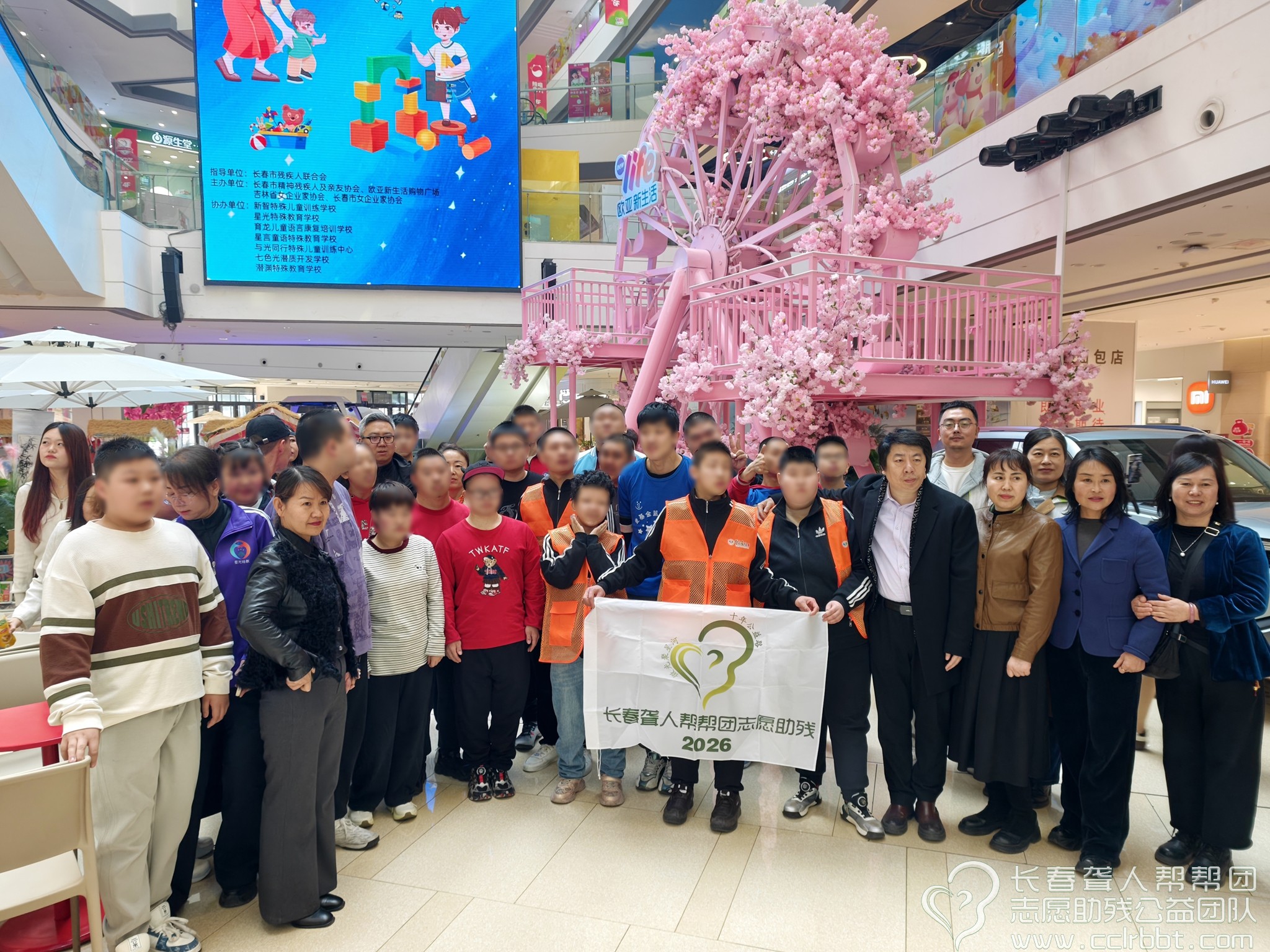 长春聋人帮帮团2026年第3期总137期“扶残助残文明实践+志愿助残阳光行动” 长春聋人帮帮团2026年第3期总137期“扶残助残文明实践+志愿助残阳光行动”