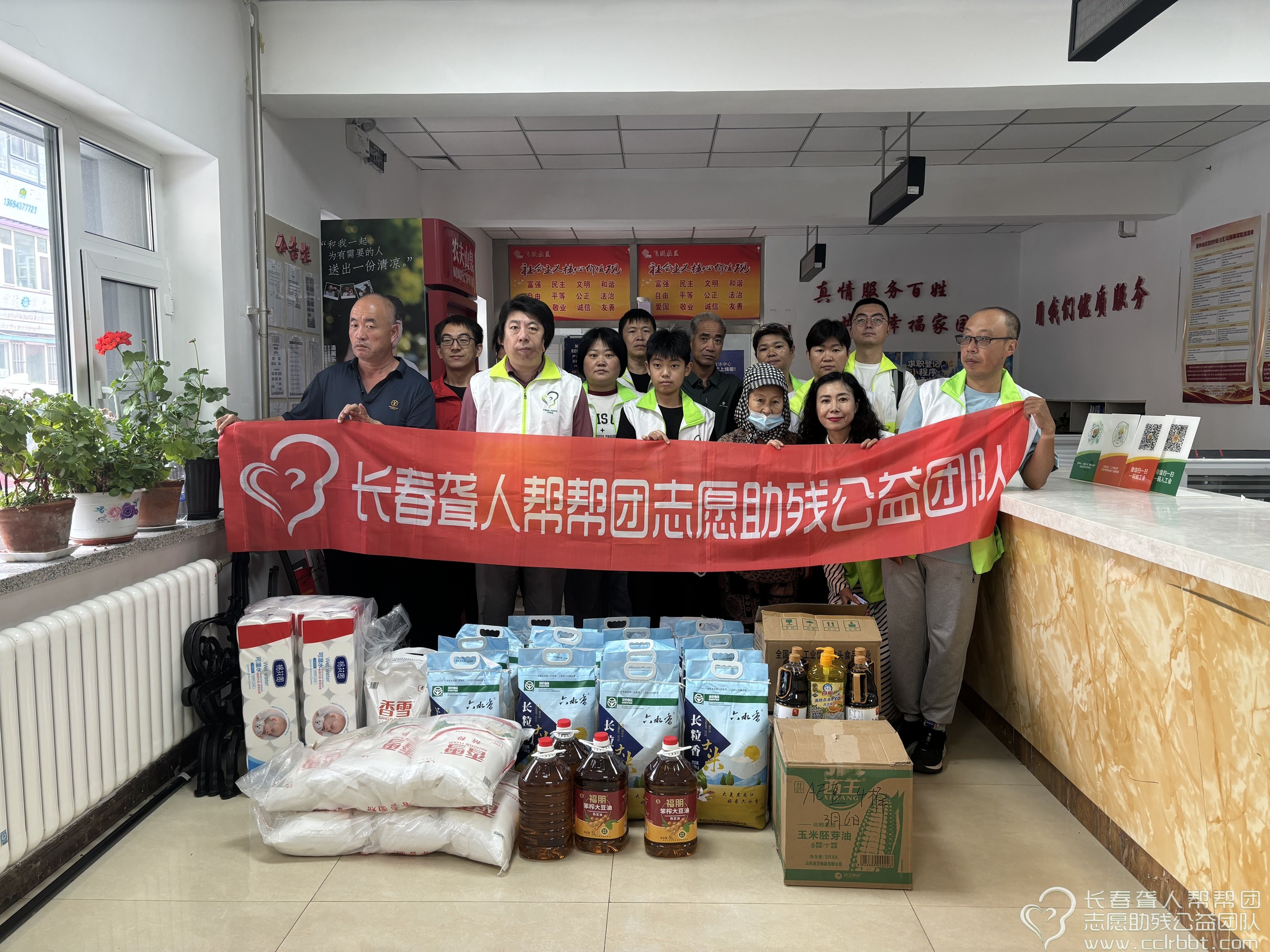 长春聋人帮帮团2025年第8期总129期“扶残助残文明实践阳光行动”