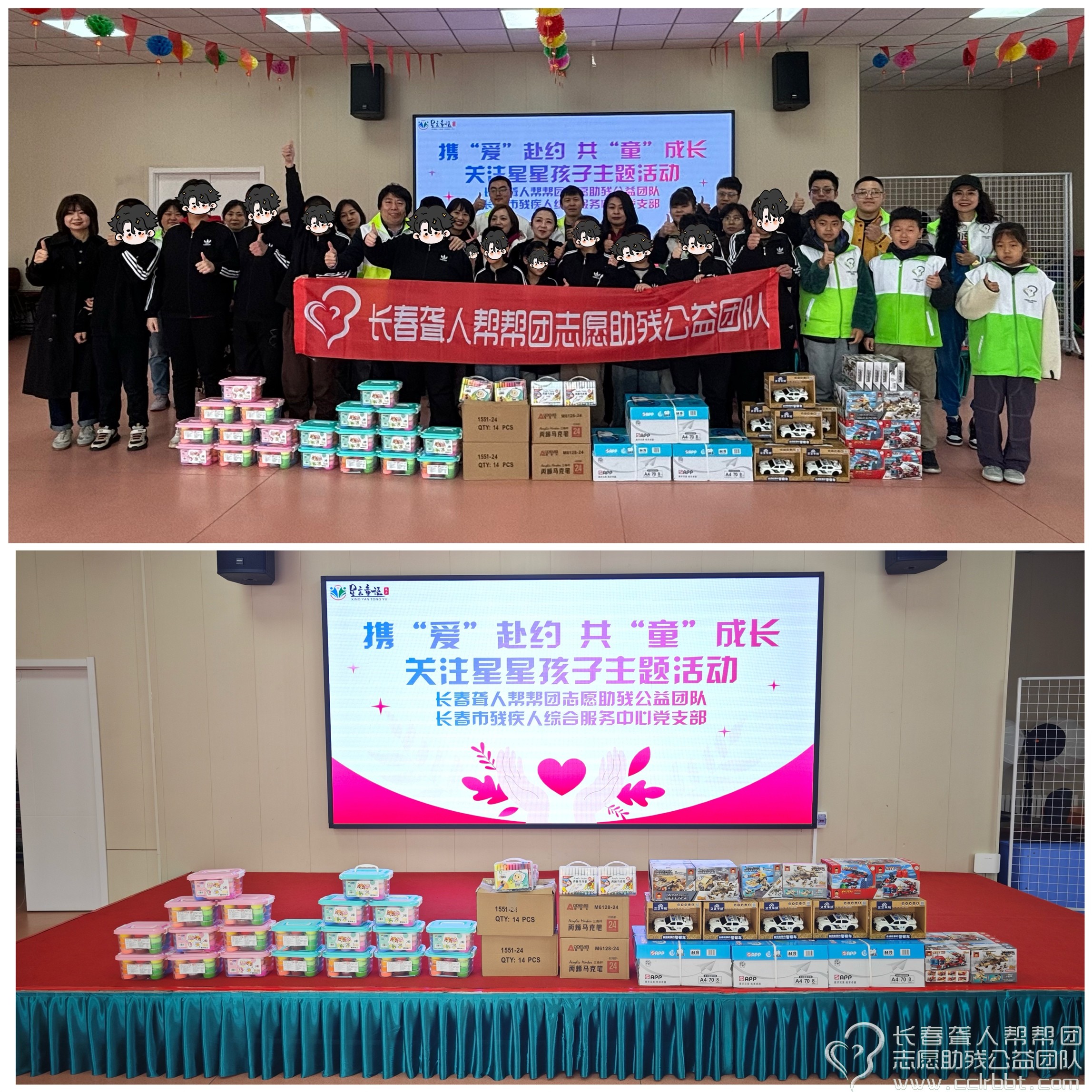 长春聋人帮帮团2025年第4期总125期“扶残助残文明实践阳光行动” 长春聋人帮帮团2025年第4期总125期“扶残助残文明实践阳光行动”