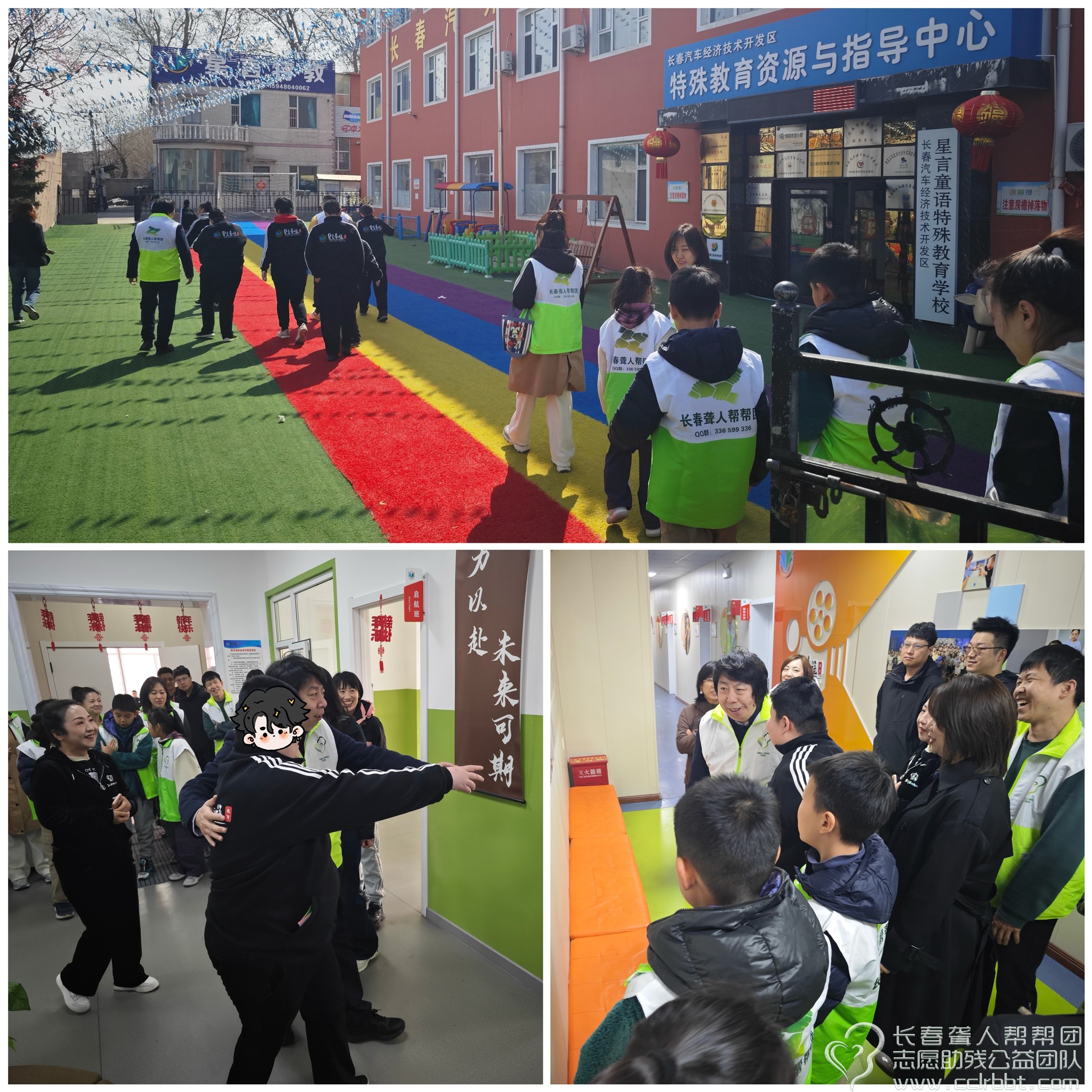 长春聋人帮帮团2025年第4期总125期“扶残助残文明实践阳光行动” 长春聋人帮帮团2025年第4期总125期“扶残助残文明实践阳光行动”