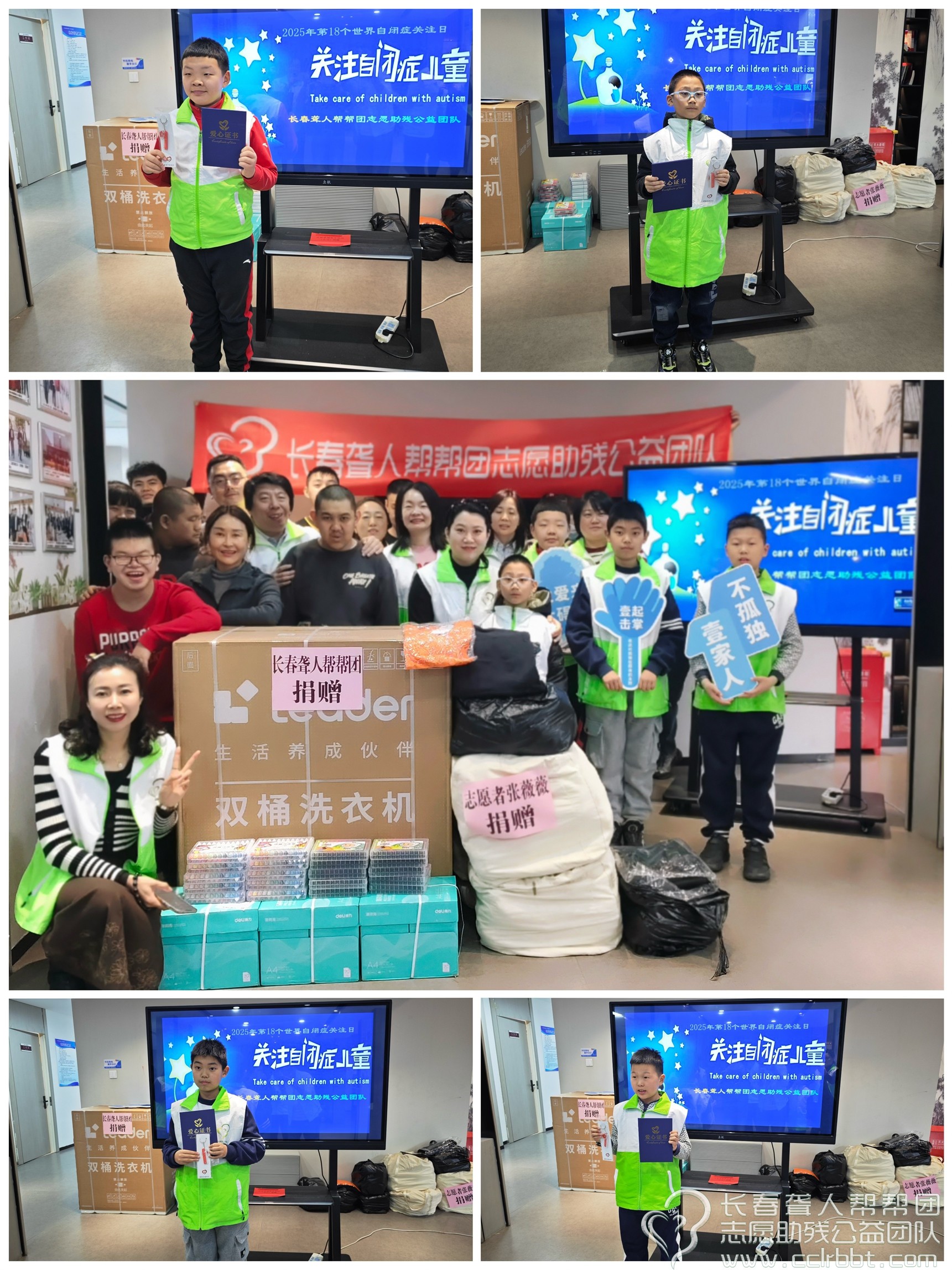 长春聋人帮帮团2025年第3期总124期“扶残助残文明实践阳光行动”