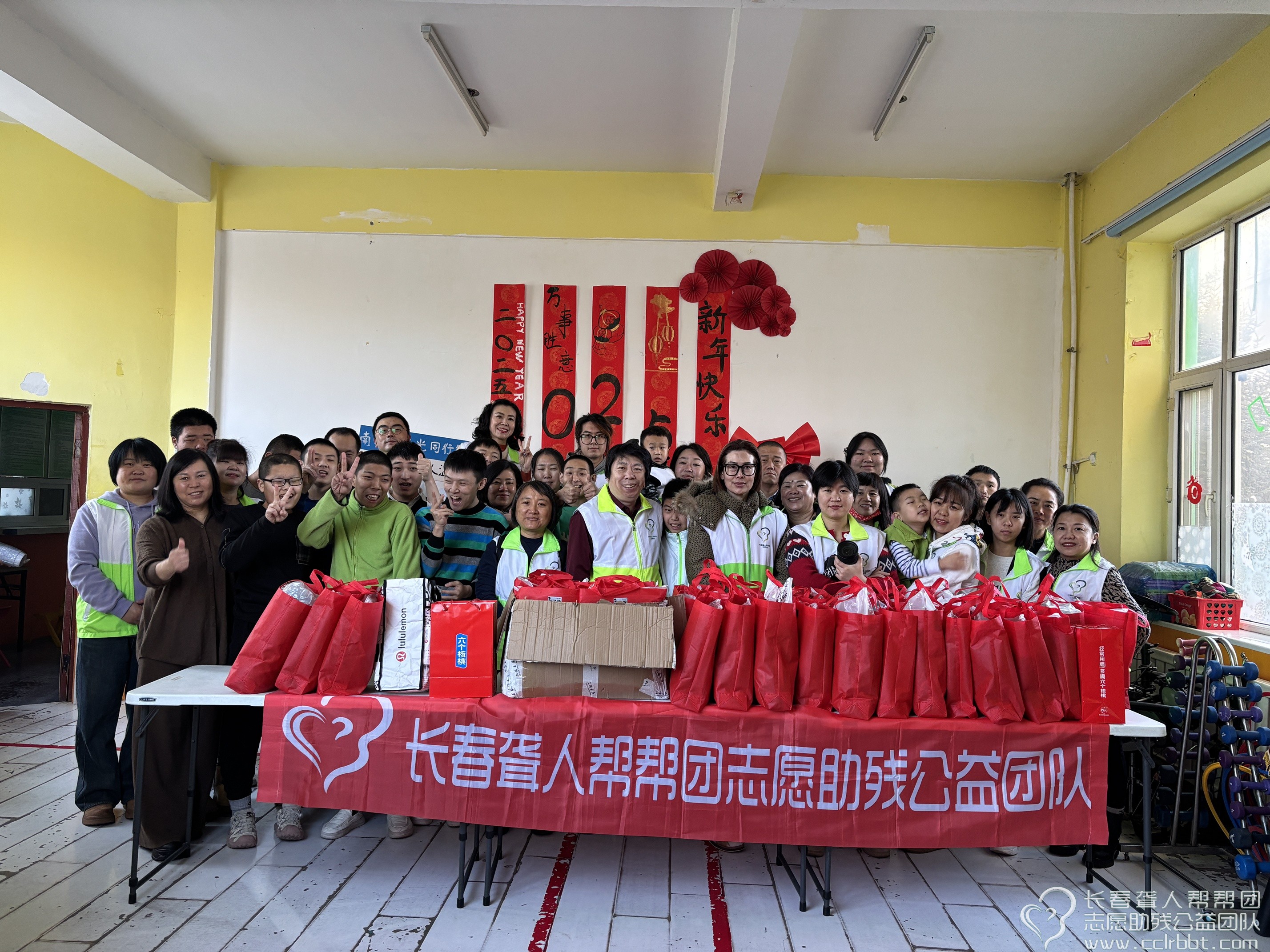 长春聋人帮帮团2025年第1期总122期“扶残助残文明实践阳光行动”