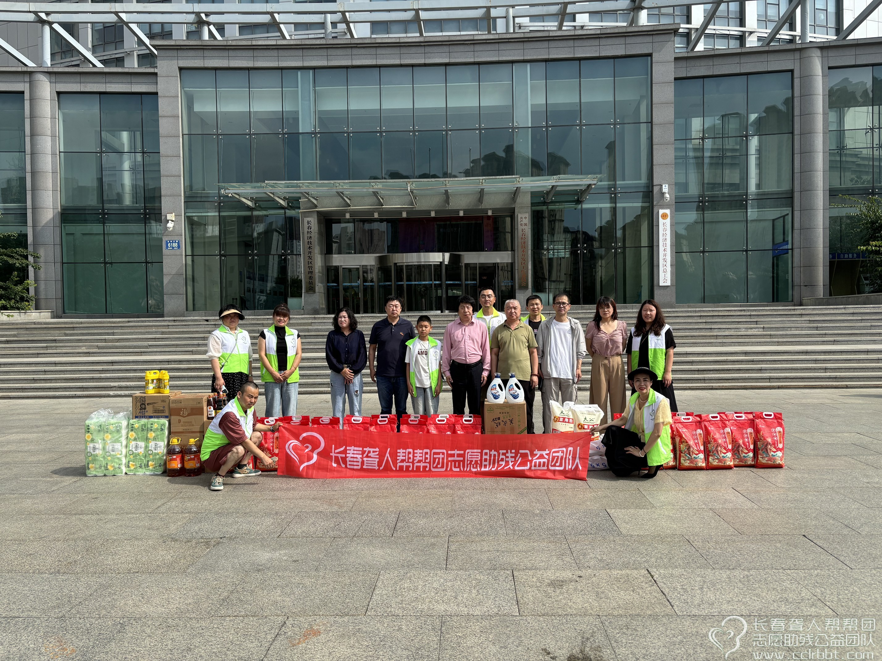 长春聋人帮帮团2024年第7期总116期“扶残助残文明实践阳光行动”