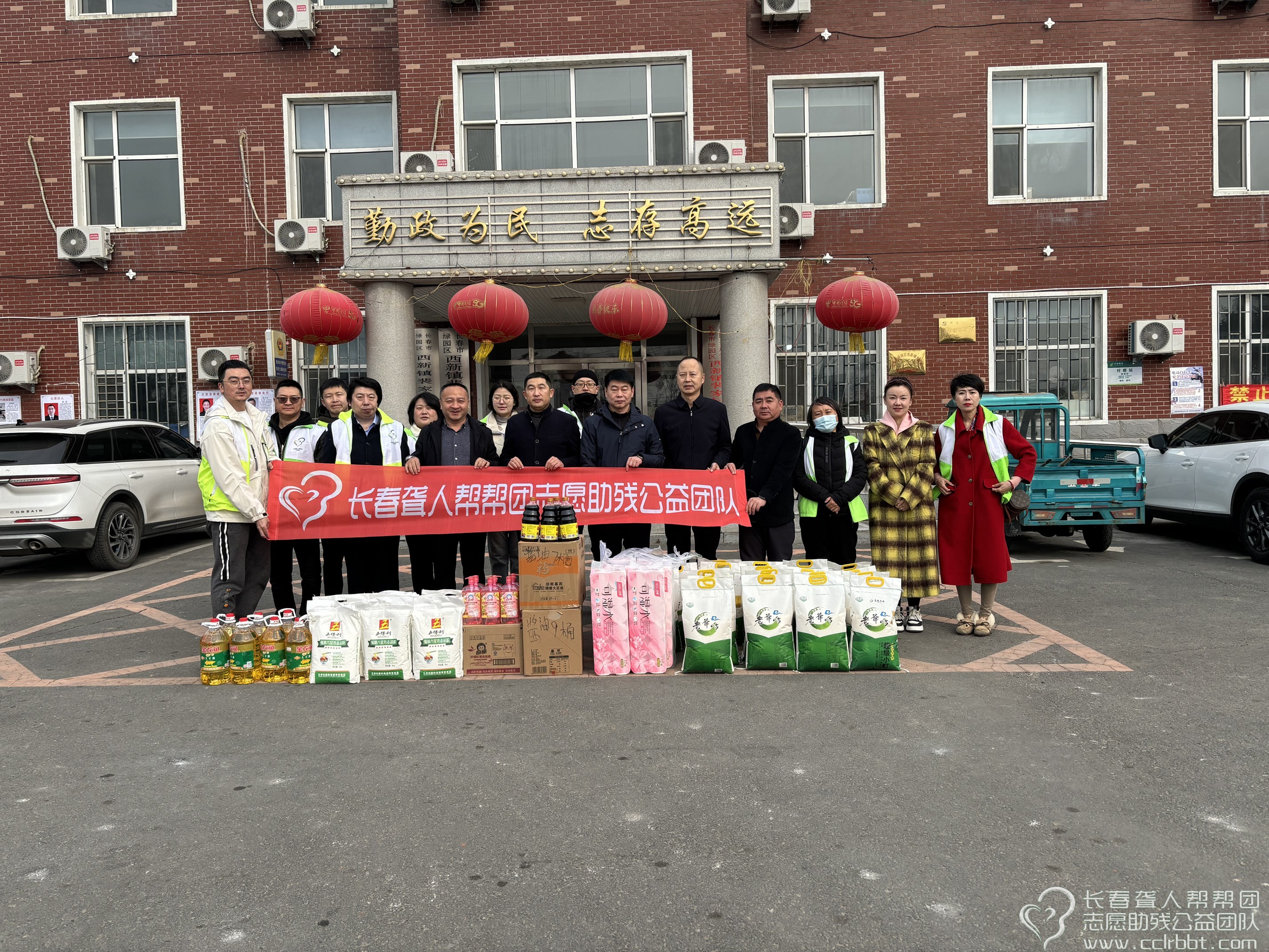 长春聋人帮帮团2024年第3期总112期“扶残助残文明实践阳光行动”