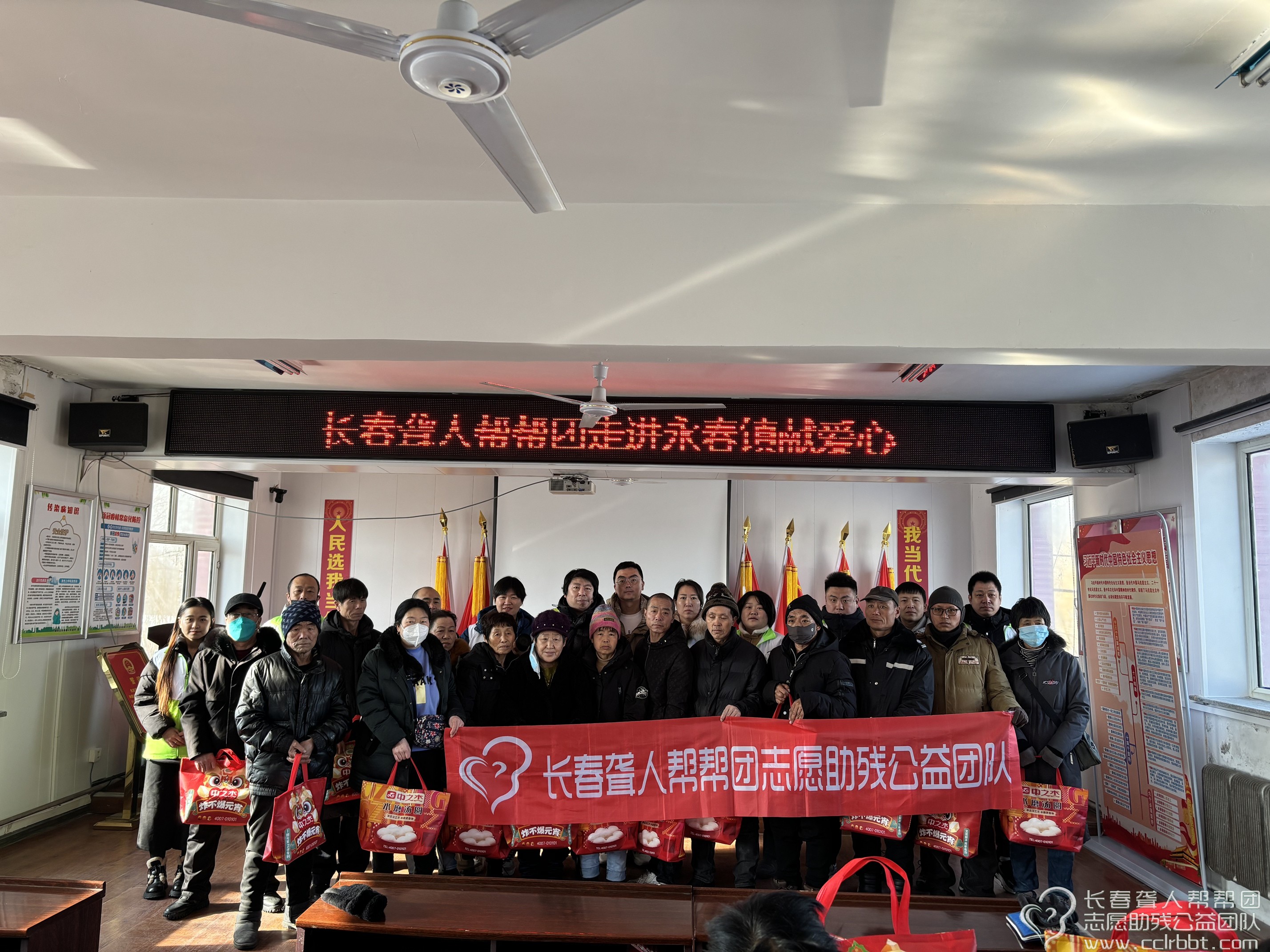 长春聋人帮帮团2024年第2期总111期“扶残助残文明实践阳光行动”