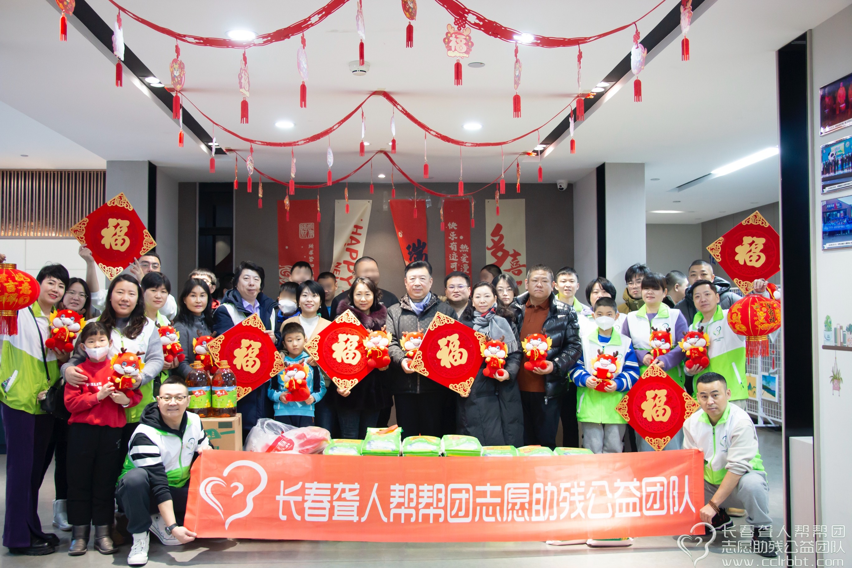 长春聋人帮帮团2024年第1期总110期“扶残助残文明实践阳光行动”