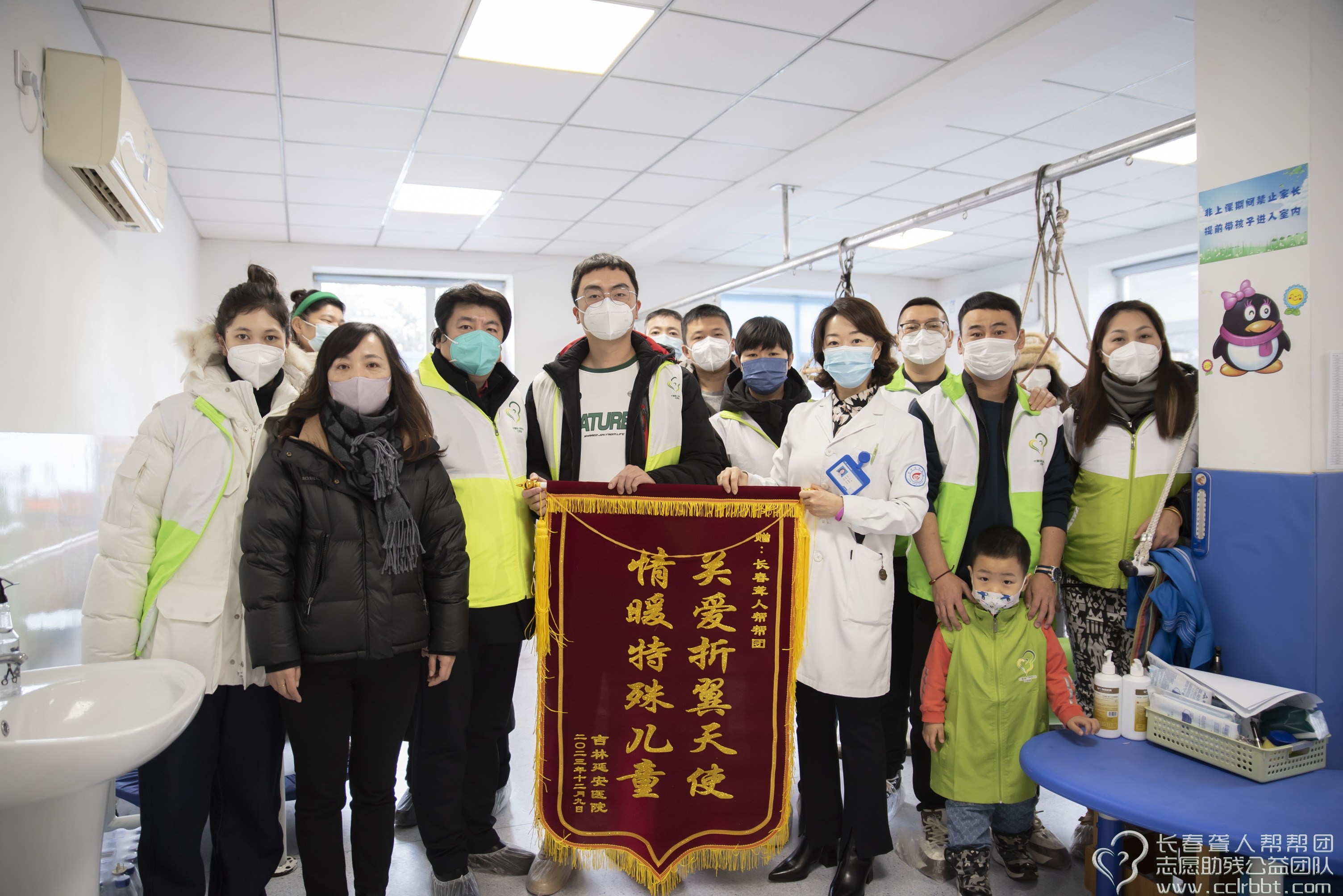 长春聋人帮帮团2023年第12期总109期“扶残助残文明实践阳光行动”